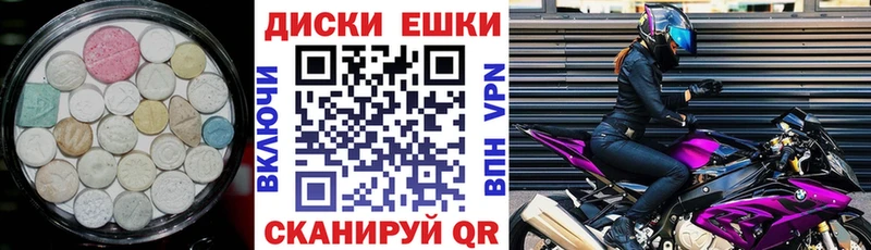Ecstasy Cube Новохопёрск