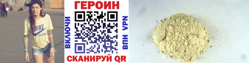 продажа наркотиков  Новохопёрск  ГЕРОИН афганец 