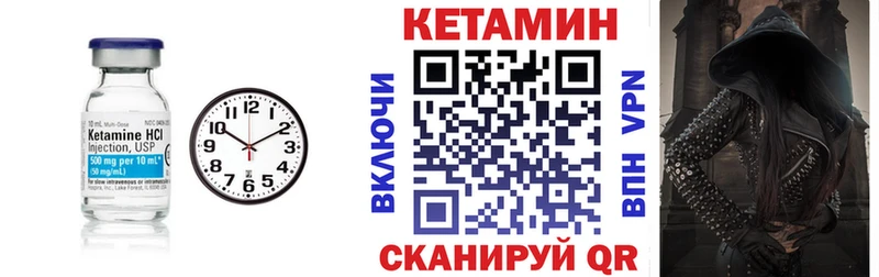 мориарти формула MEGA маркетплейс Новохопёрск Кетамин ketamine