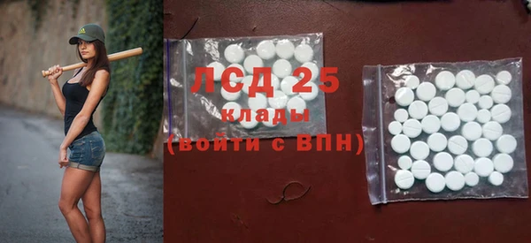 винт Балахна