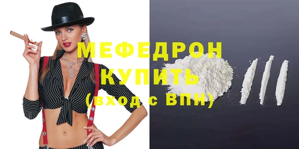винт Балахна