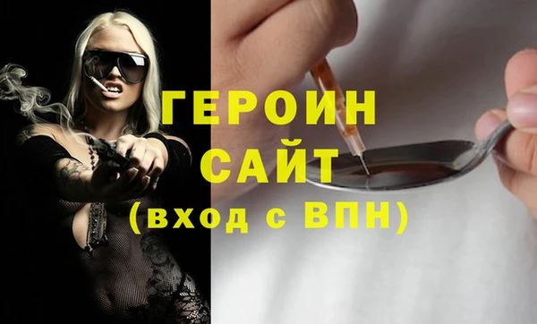 винт Балахна
