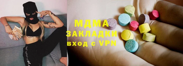 ALPHA-PVP Арсеньев