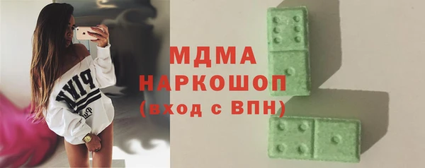 мдма Балабаново