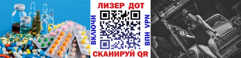 ЛСД экстази кислота  купить закладку  Новохопёрск 