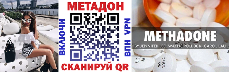 МЕГА зеркало  Новохопёрск  Метадон мёд 