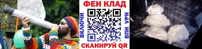 где купить   Новохопёрск  Метамфетамин витя 