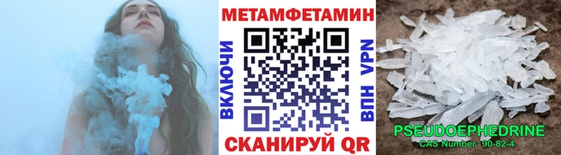 Первитин винт Новохопёрск