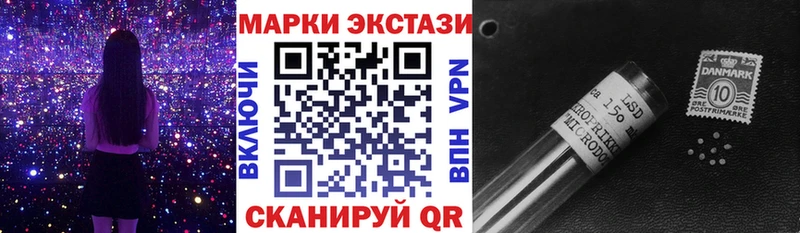 Марки 25I-NBOMe 1,5мг  Новохопёрск 