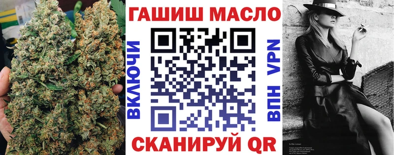 где купить наркоту  kraken как войти  ТГК концентрат  Новохопёрск 