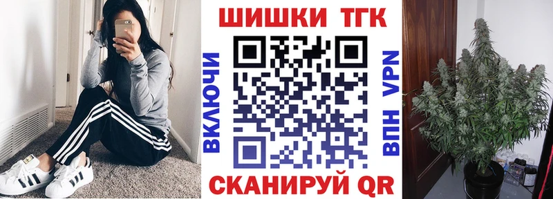 Шишки марихуана OG Kush  закладка  Новохопёрск 